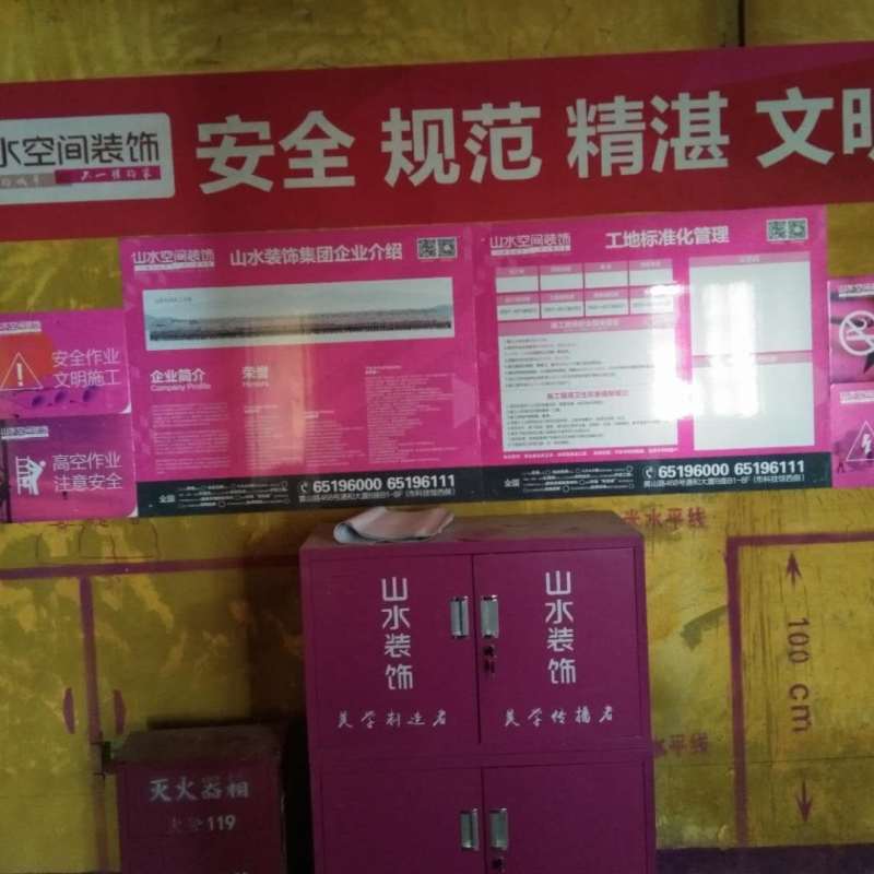 静安曙光雅苑-黄墙紫地/全景放样