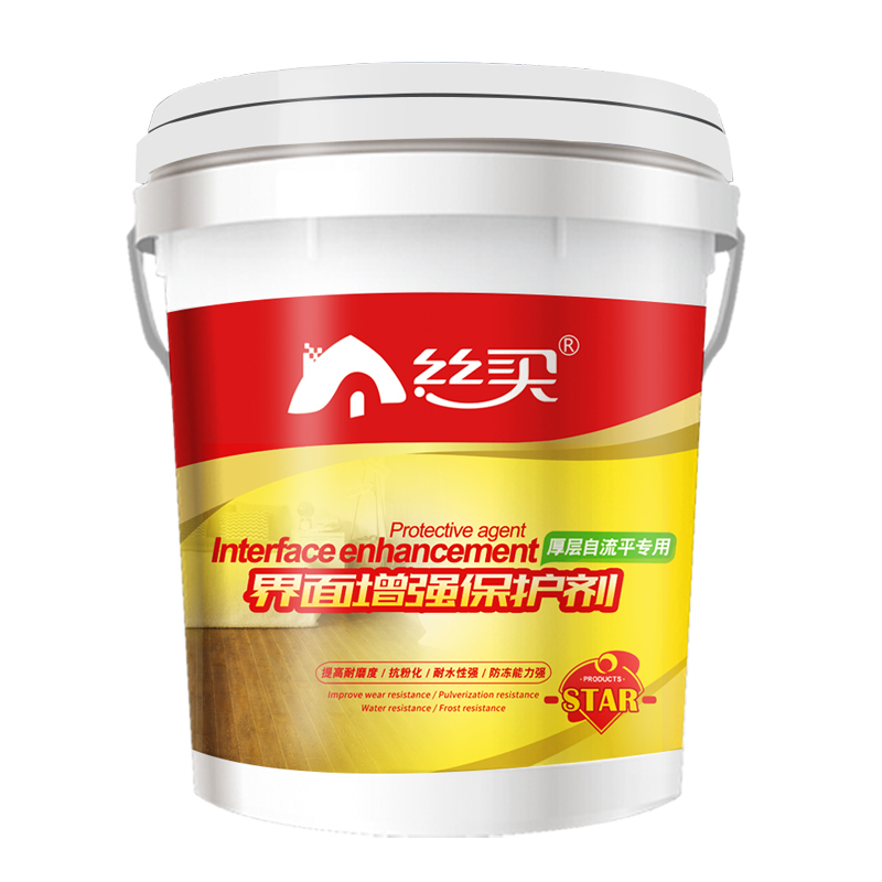 【丝买®】界面增强保护剂-厚层自流平专用