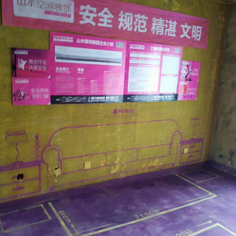 滨湖世纪城振徽苑黄墙紫地/全景放样