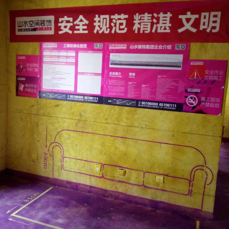滨湖菊园-黄墙绿地/全景放样