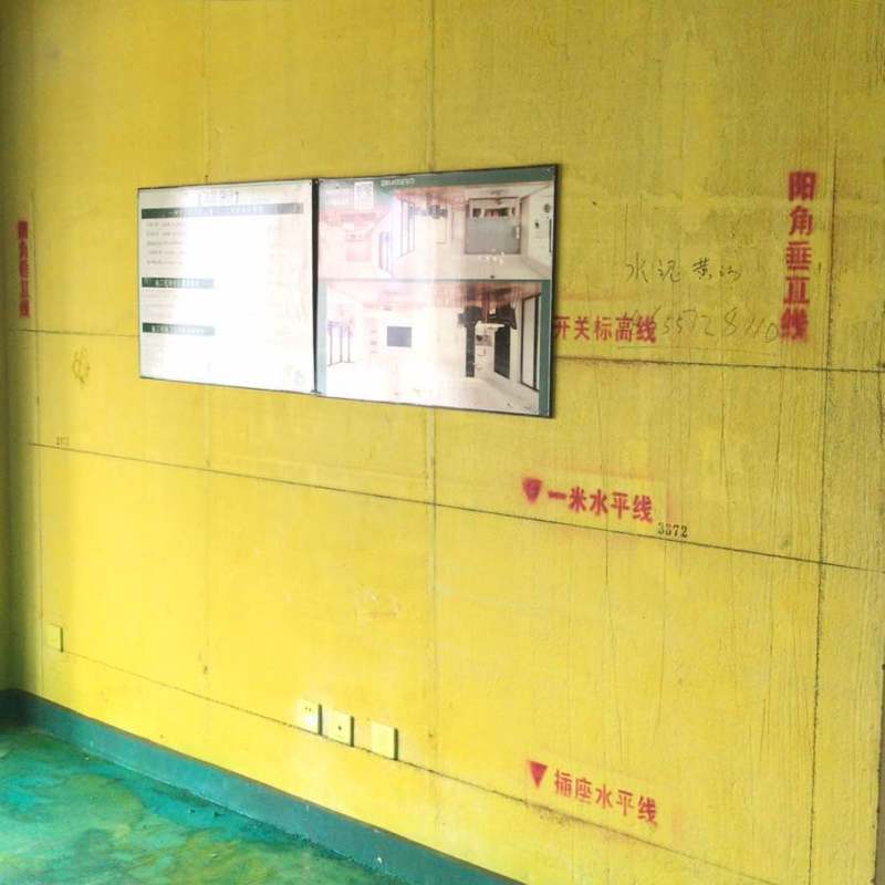 公元天下-黄墙绿地
