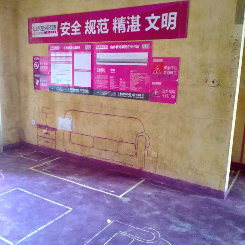 祥源城-黄墙紫地/全景放样
