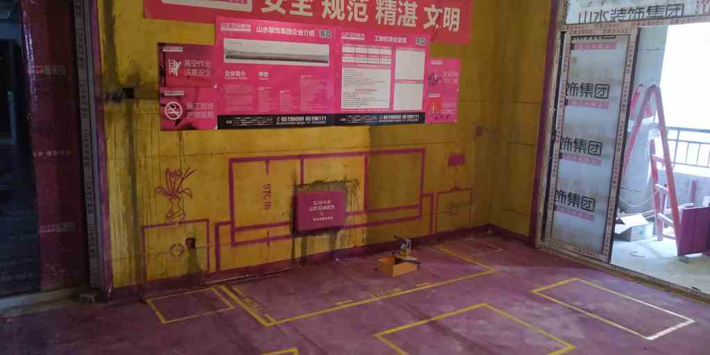 蓝鼎星河府-黄墙紫地/全景放样
