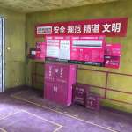 贡院-黄墙紫地/全景放样