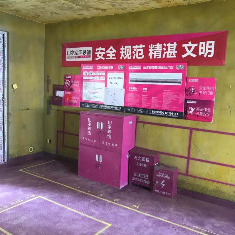 贡院-黄墙紫地/全景放样