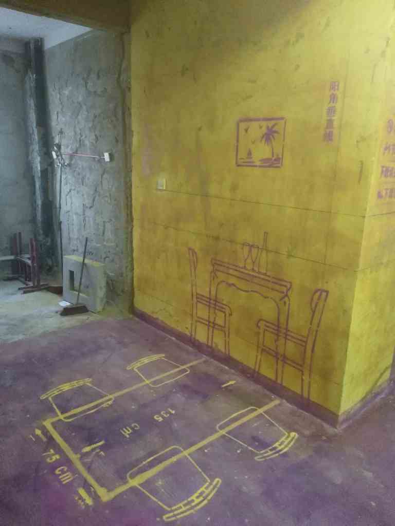 蓝鼎星河府-黄墙紫地/全景放样