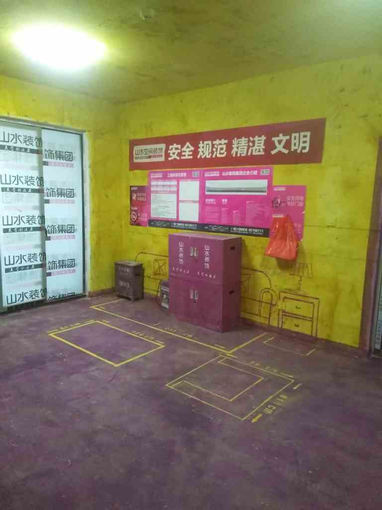 蓝鼎星河府-黄墙紫地/全景放样