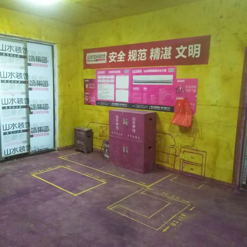 蓝鼎星河府-黄墙紫地/全景放样