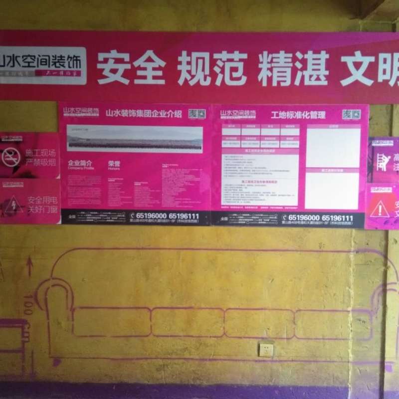 文一名门云河湾-黄墙紫地/全景放样