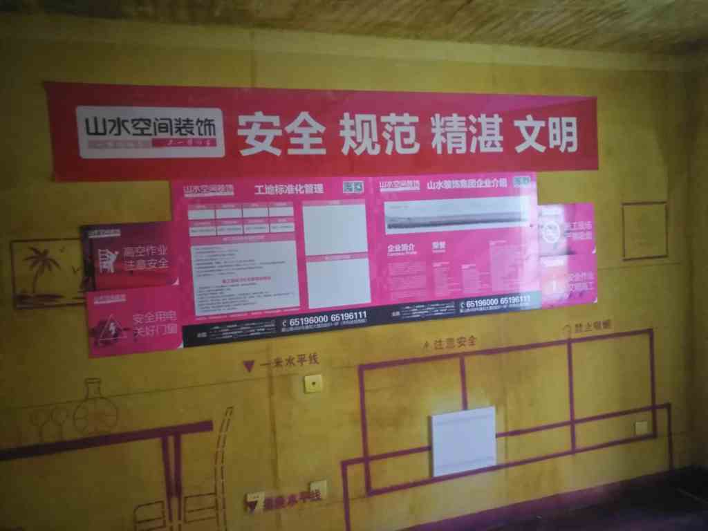 御璟江山G10-1202-黄墙紫地/全景放样