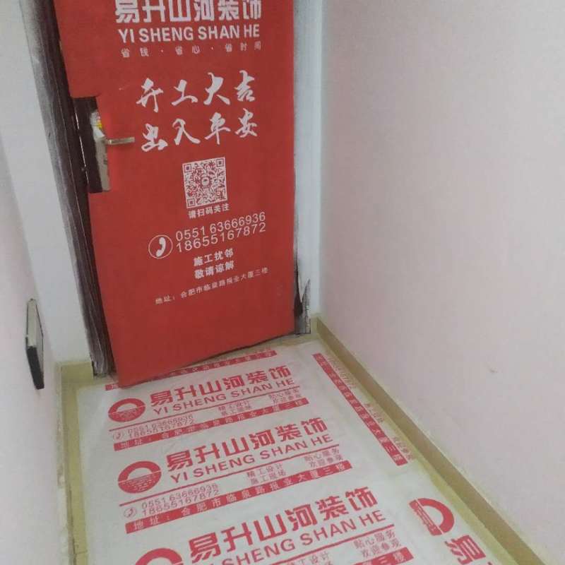 金星和园四期-成品保护