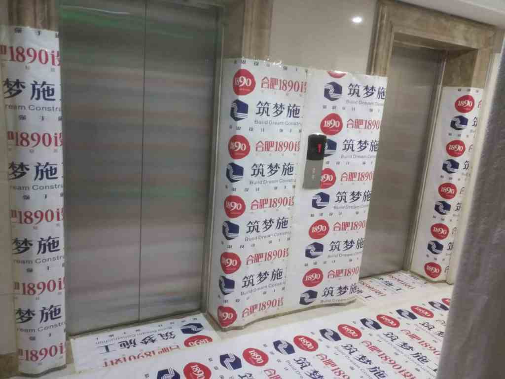 融侨观邸-黄墙绿地/全景放样/成品保护