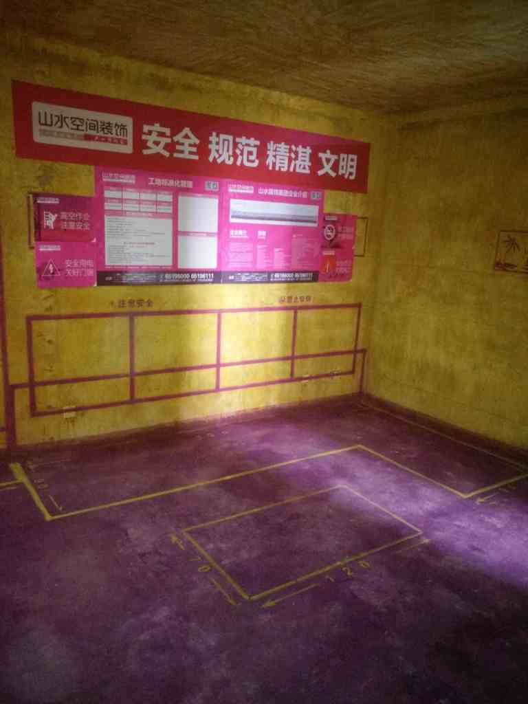 天鹅湖九号-黄墙紫地/全景放样
