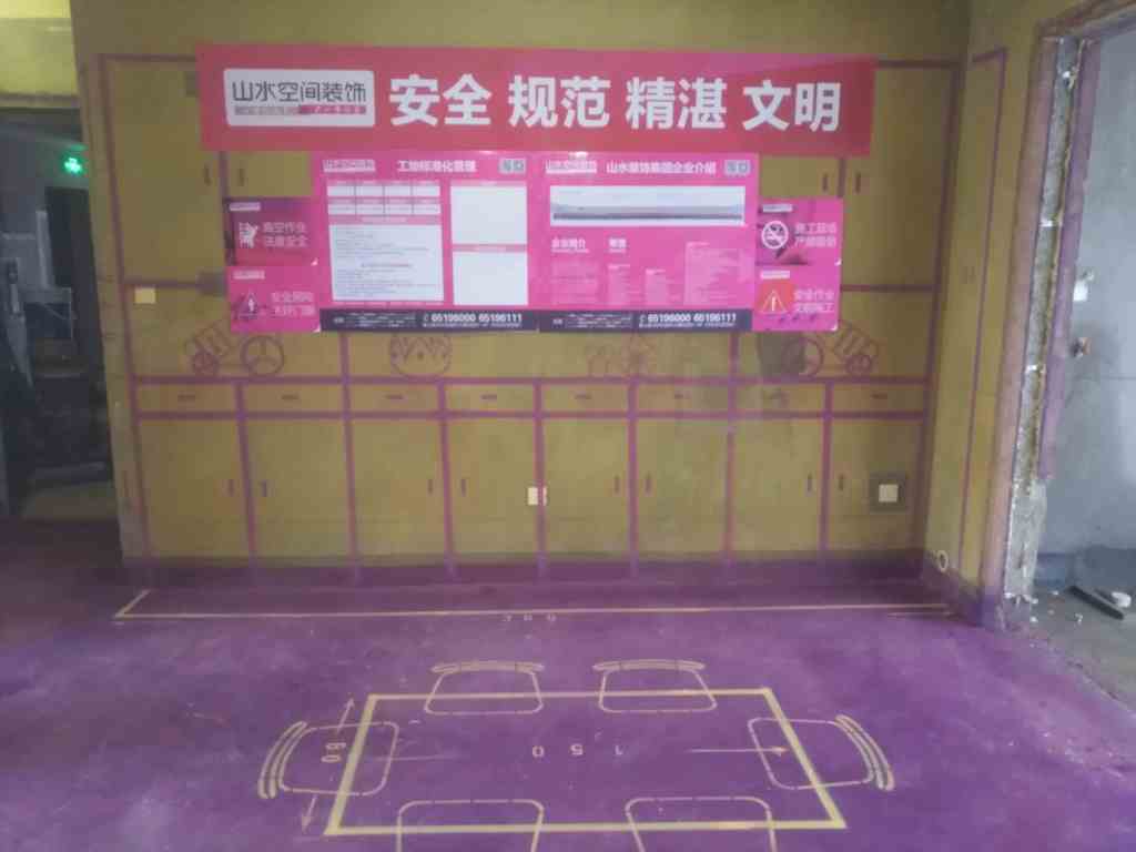 雍龙府-黄墙紫地/全景放样