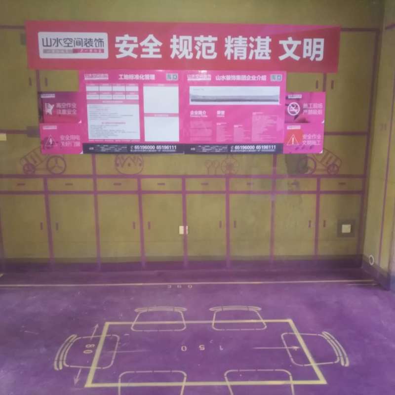 雍龙府-黄墙紫地/全景放样