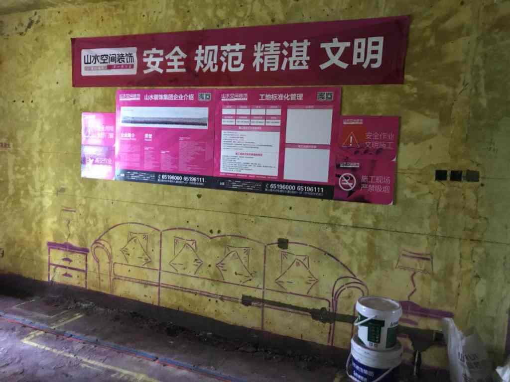 安高城市天地-黄墙紫地/全景放样-山水装饰