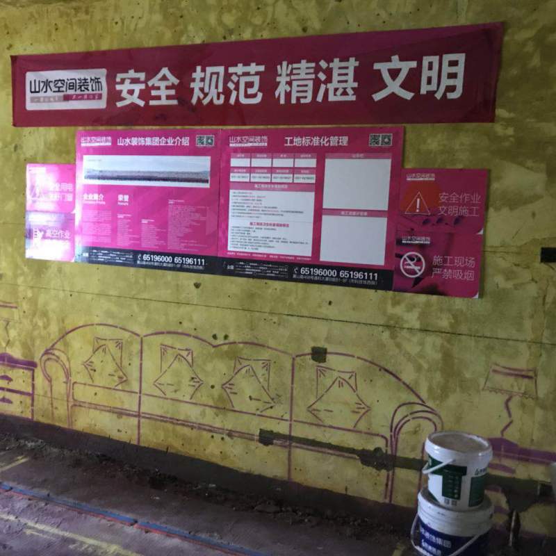 安高城市天地-黄墙紫地/全景放样-山水装饰