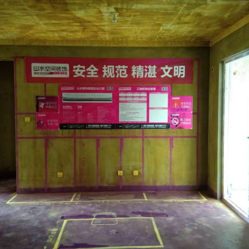 望江台-黄墙紫地/全景放样-山水装饰