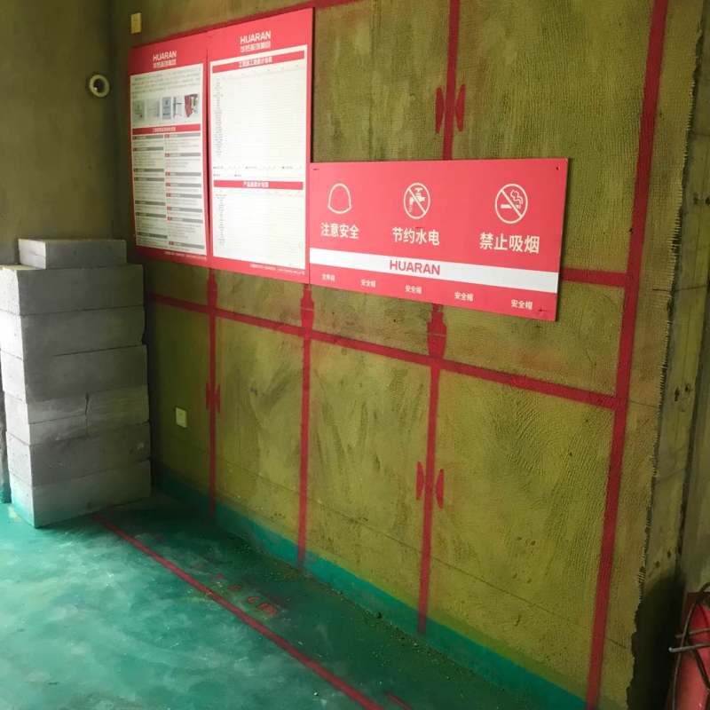 雍龙府-黄墙绿地/全景放样-华然装饰