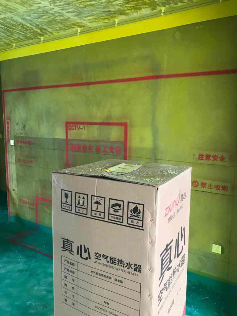 雍龙府-黄墙绿地/全景放样-华然装饰