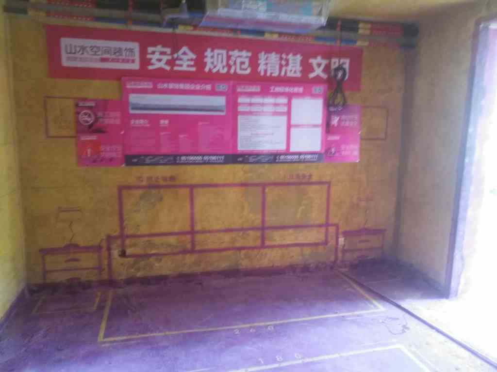 市政府第三生活区-黄墙紫地/全景放样-山水装饰