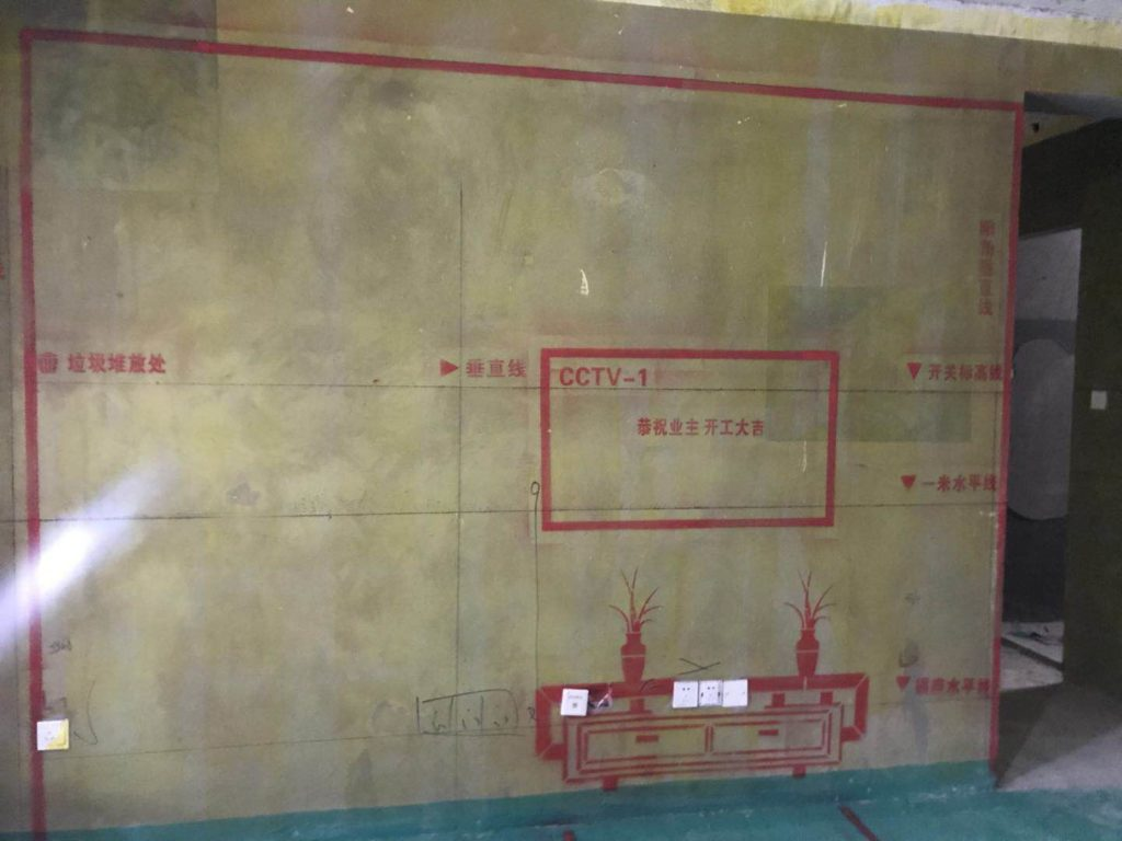 墙固、地固是什么?墙固、地固的作用及使用方法