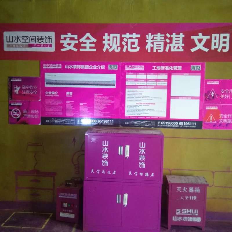 祥源金港湾-黄墙紫地/全景放样-山水装饰