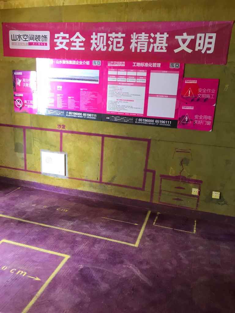 中海滨湖公馆-黄墙紫地/全景放样-山水装饰