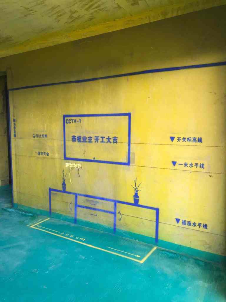 庐江县经开区碧桂园-黄墙绿地/全景放样