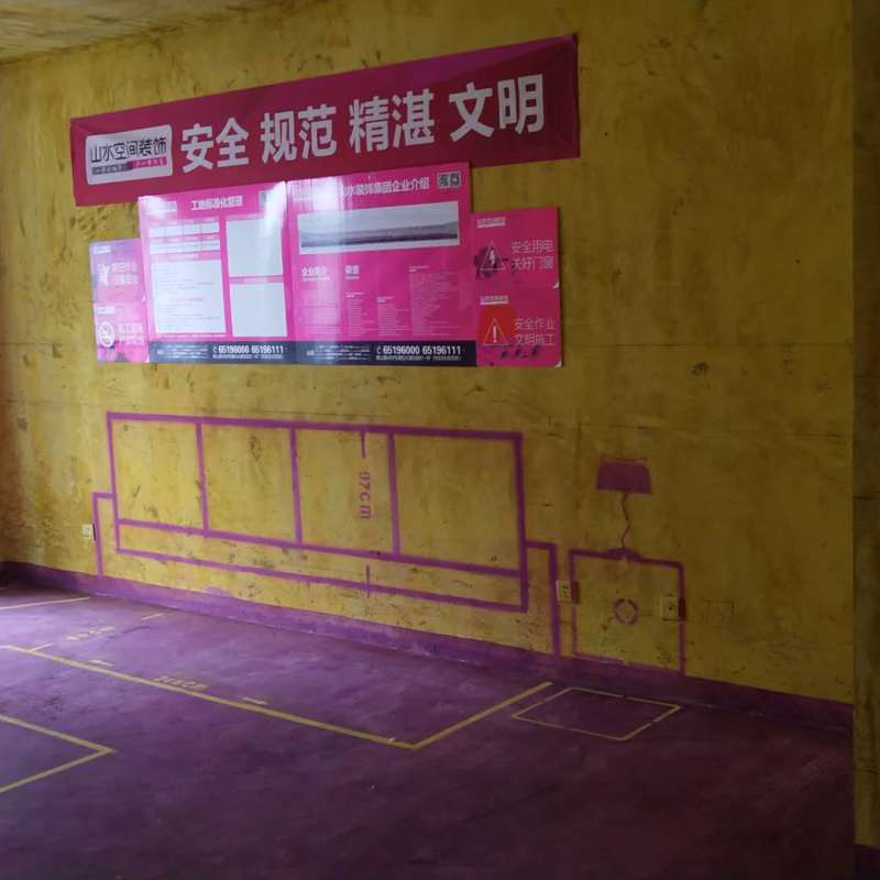 南郡明珠-黄墙紫地/全景放样-山水装饰