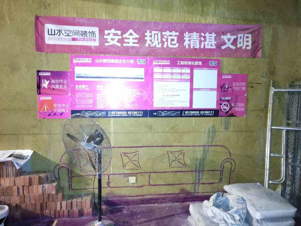 塘溪津门-黄墙紫地/3D全景放样-山水装饰