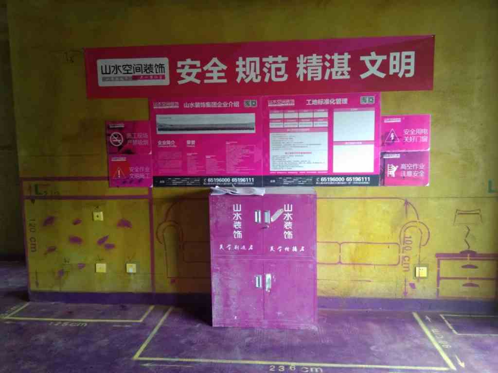 蓝光公园一号-黄墙紫地/3D区间放样-山水装饰
