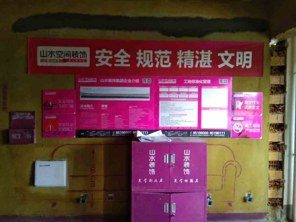 学府里-黄墙紫地/3D全景放样-山水装饰