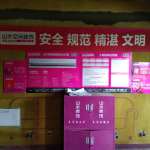 学府里-黄墙紫地/3D全景放样-山水装饰