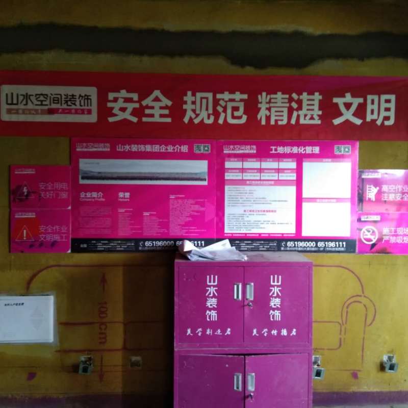 学府里-黄墙紫地/3D全景放样-山水装饰