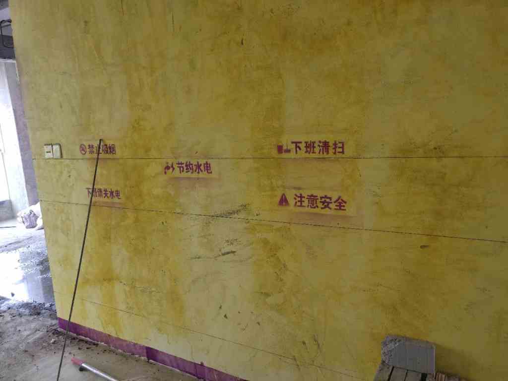 玫瑰园-黄墙紫地/3D全景放样-山水装饰