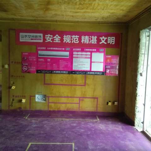 中海城-黄墙紫地/3D全景放样-山水装饰