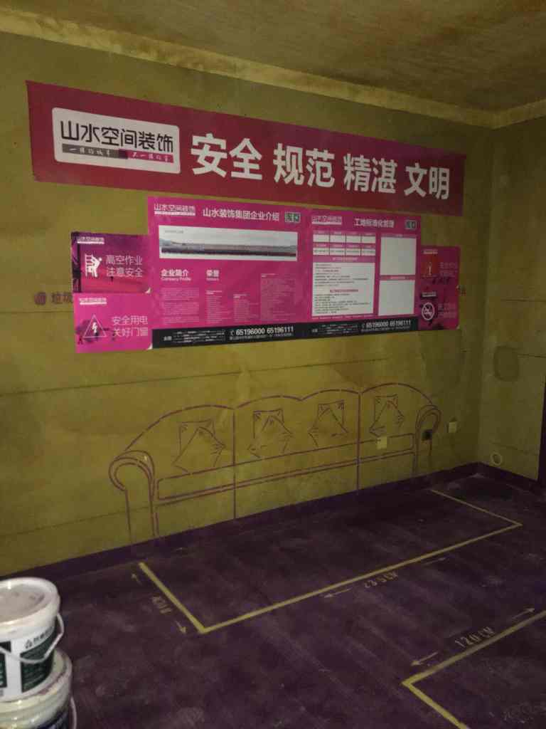 花山堡墅-黄墙紫地/3D全景放样-山水装饰