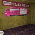 花山堡墅-黄墙紫地/3D全景放样-山水装饰