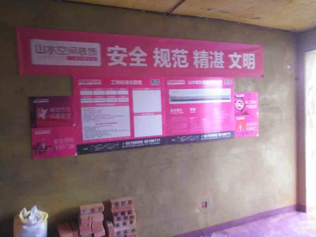 安庆路99号-黄墙紫地/3D全景放样-山水装饰