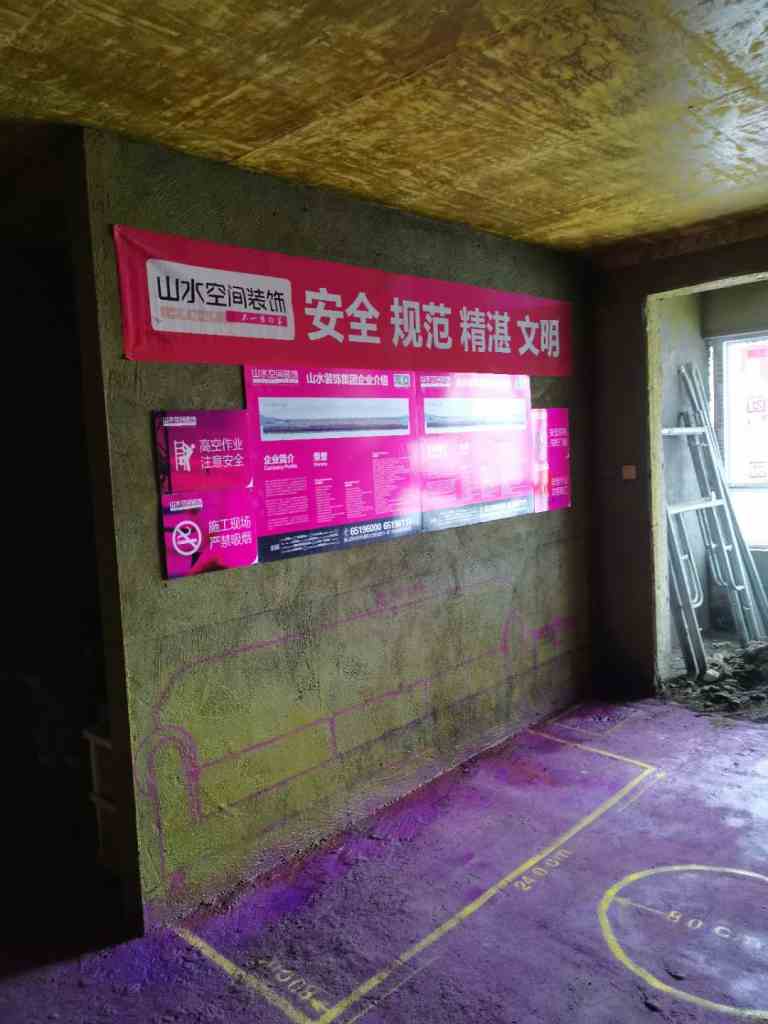 十里春风-黄墙紫地/3D全景放样-山水装饰