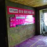 十里春风-黄墙紫地/3D全景放样-山水装饰