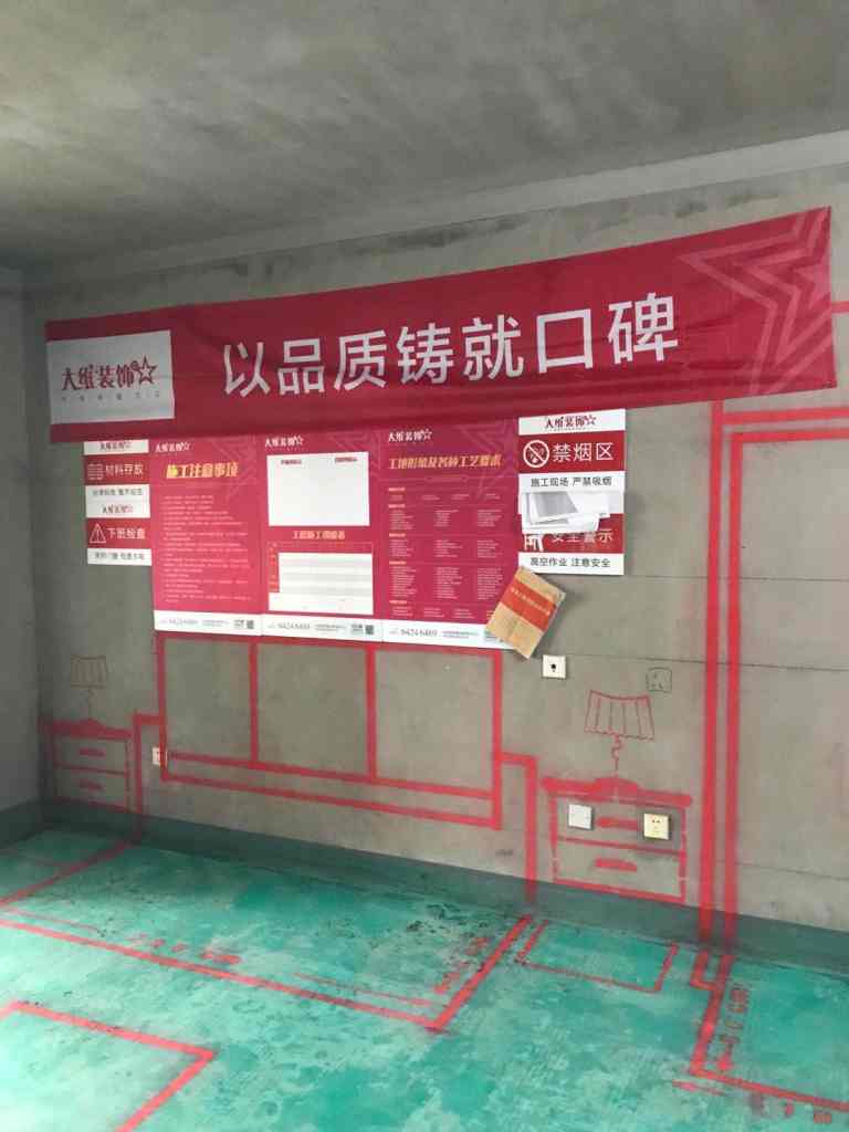 临湖苑-黄墙绿地/3D全景放样-大维装饰