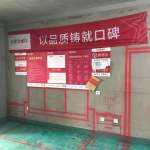 临湖苑-黄墙绿地/3D全景放样-大维装饰