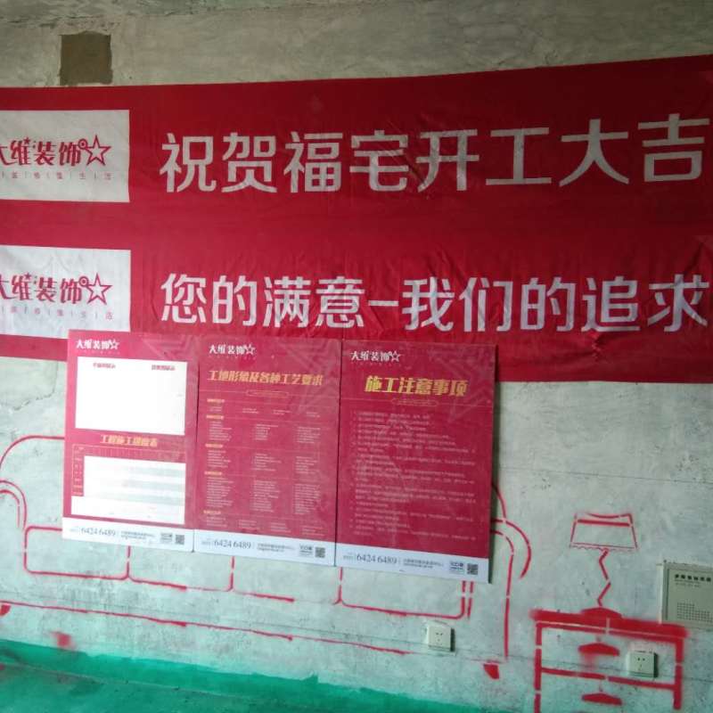 长虹世纪荣庭-黄墙绿地/3D全景放样-大维装饰