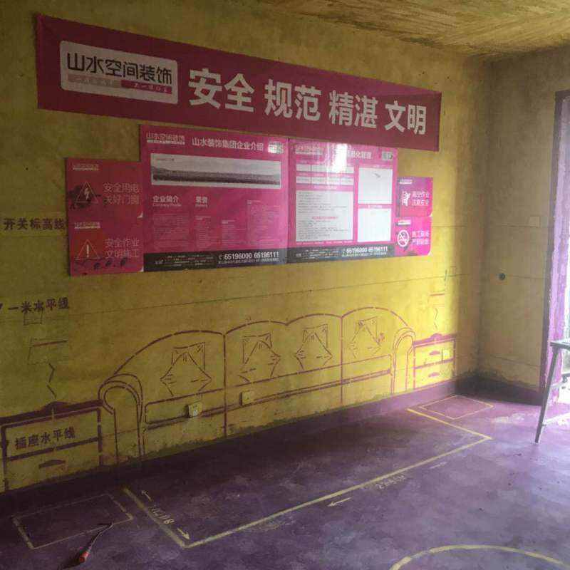 新华学府名都-黄墙紫地/3D全景放样-山水装饰