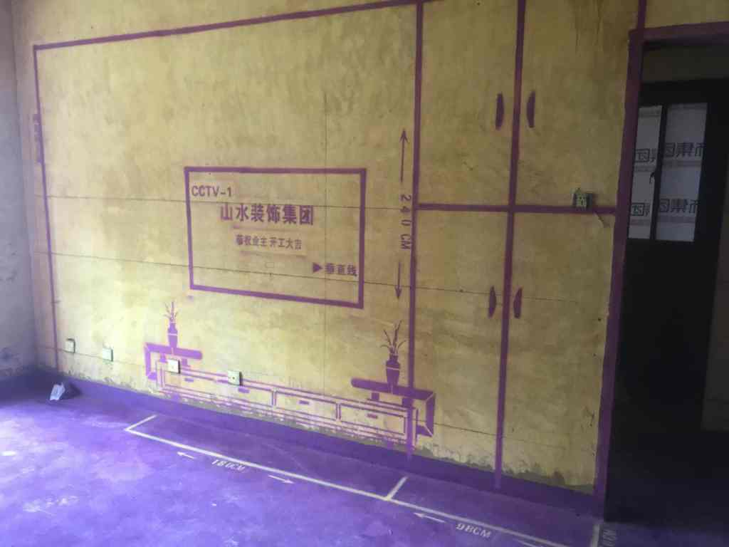 新华学府名都-黄墙紫地/3D全景放样-山水装饰