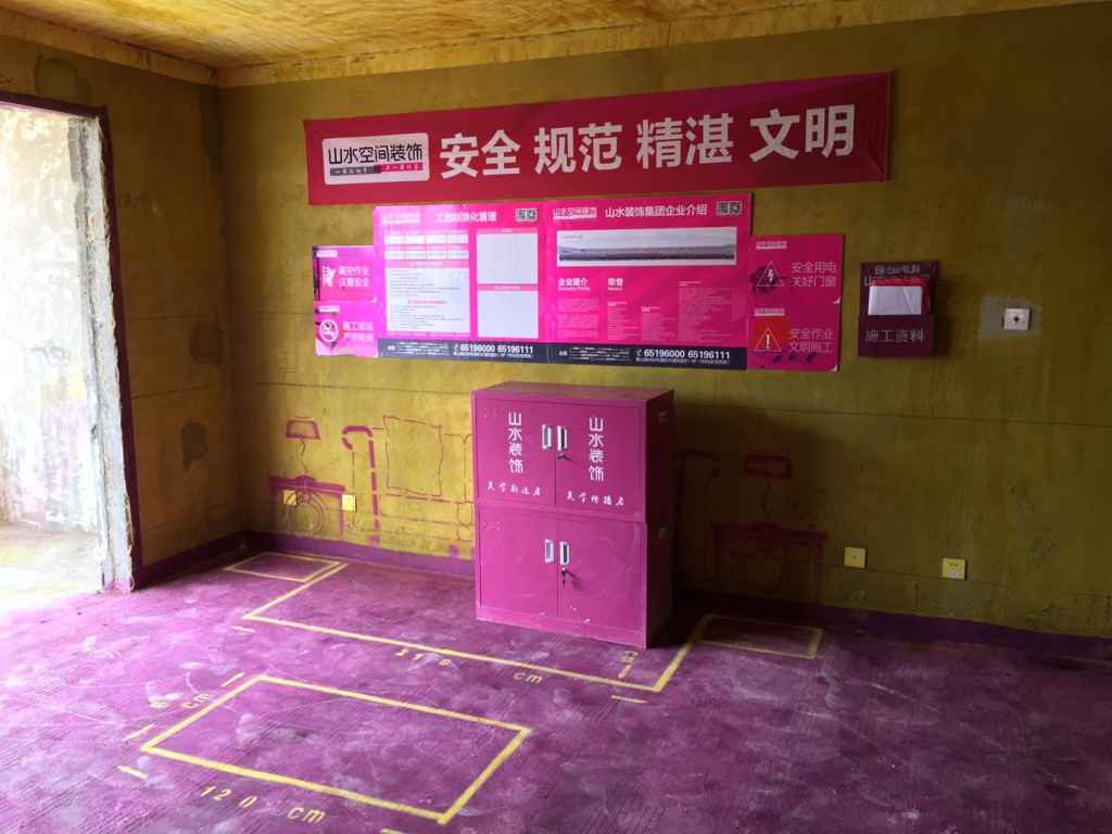 华地森林湖-黄墙紫地/3D全景放样-山水装饰