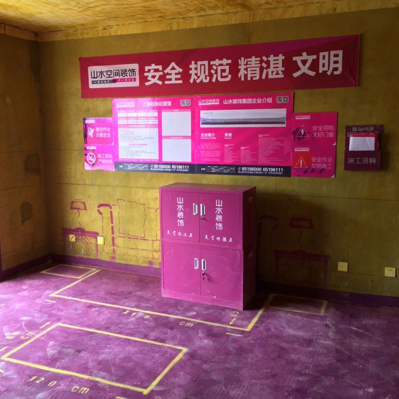 华地森林湖-黄墙紫地/3D全景放样-山水装饰