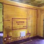 西子曼城-黄墙紫地/3D全景放样-山水装饰
